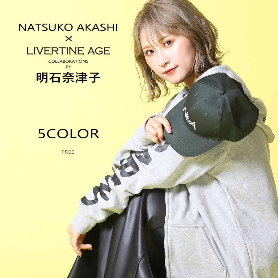 受注期間限定！明石奈津子コラボ企画！コラボキャップ◆明石奈津子