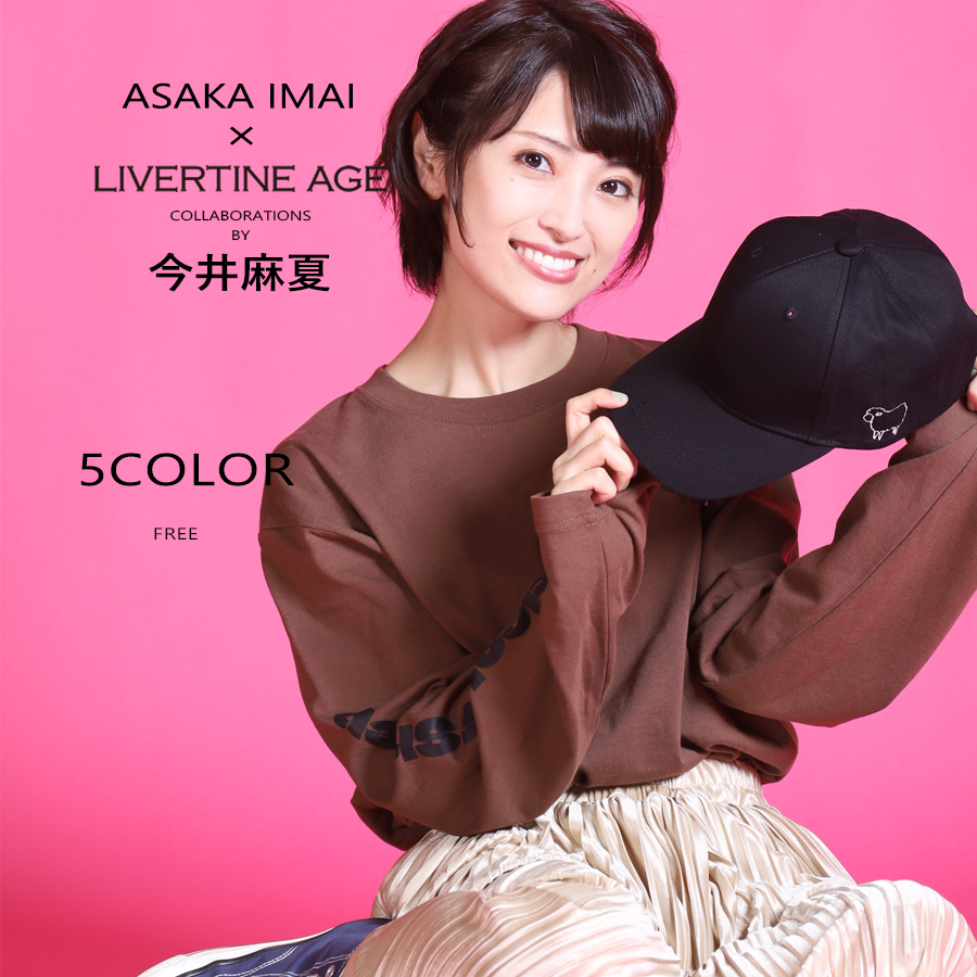受注期間限定！今井麻夏コラボ企画！コラボキャップ◆今井麻夏
