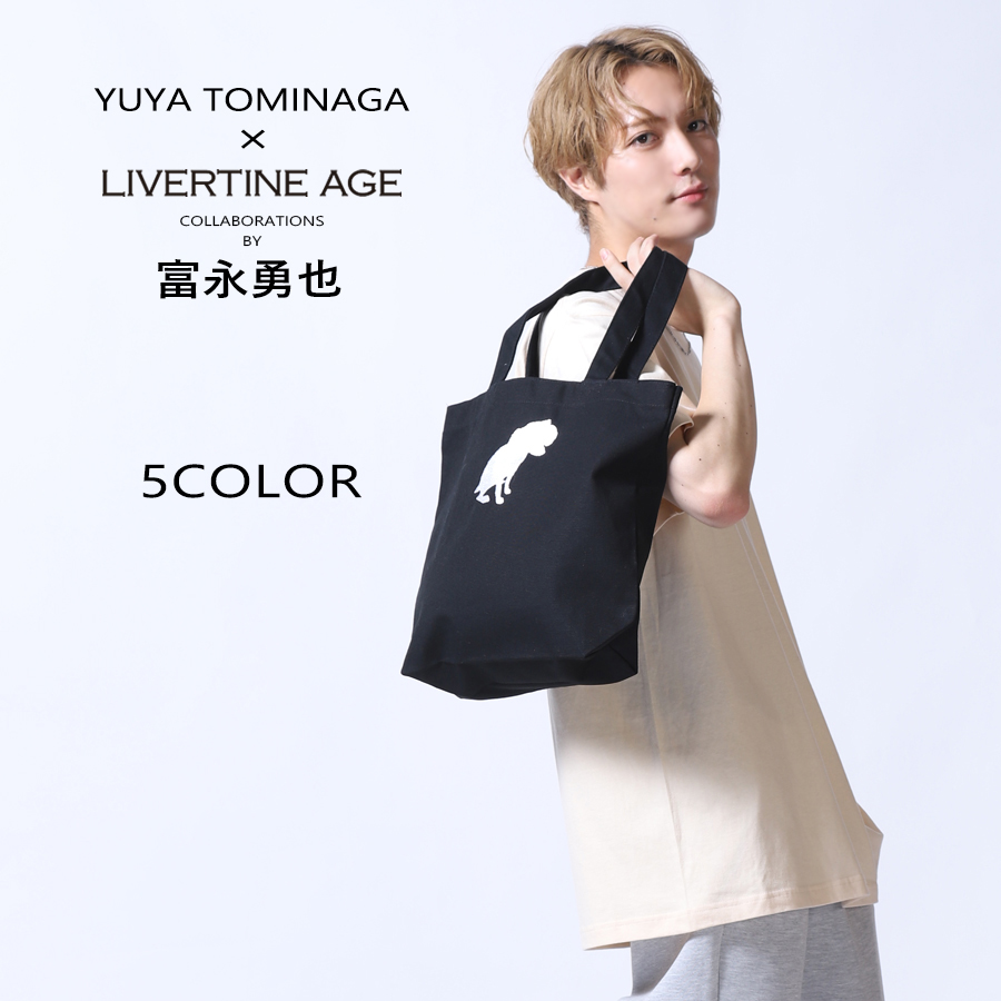 受注期間限定！富永勇也コラボ企画！コラボトートバッグ◆富永勇也