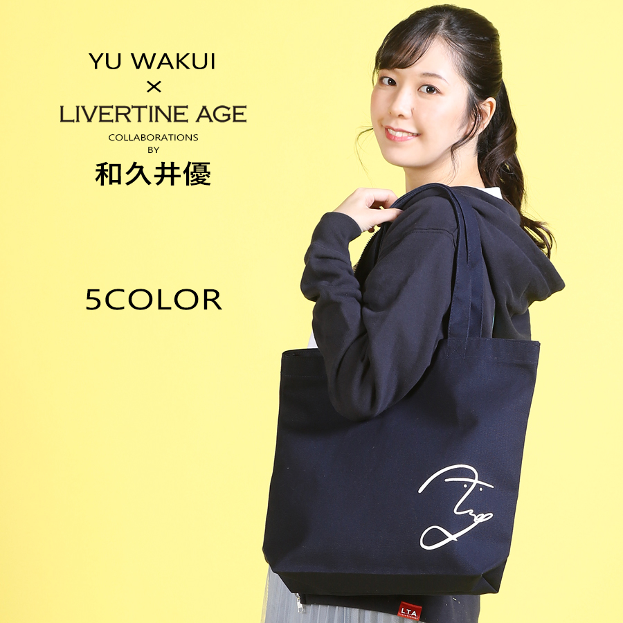 受注期間限定！和久井優コラボ企画！コラボトートバッグ◆和久井優
