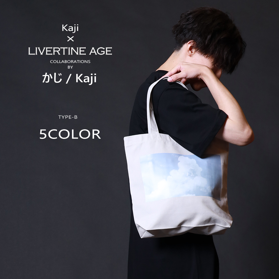受注期間限定！かじ / Kajiコラボ企画！コラボトートバッグTYPE:B◆かじ / Kaji