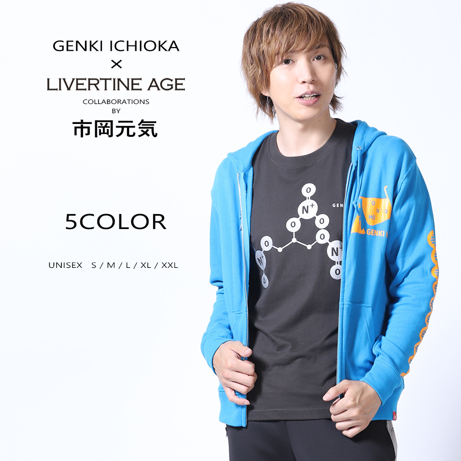 受注期間限定！市岡元気コラボ企画！コラボZIPパーカー◆市岡元気