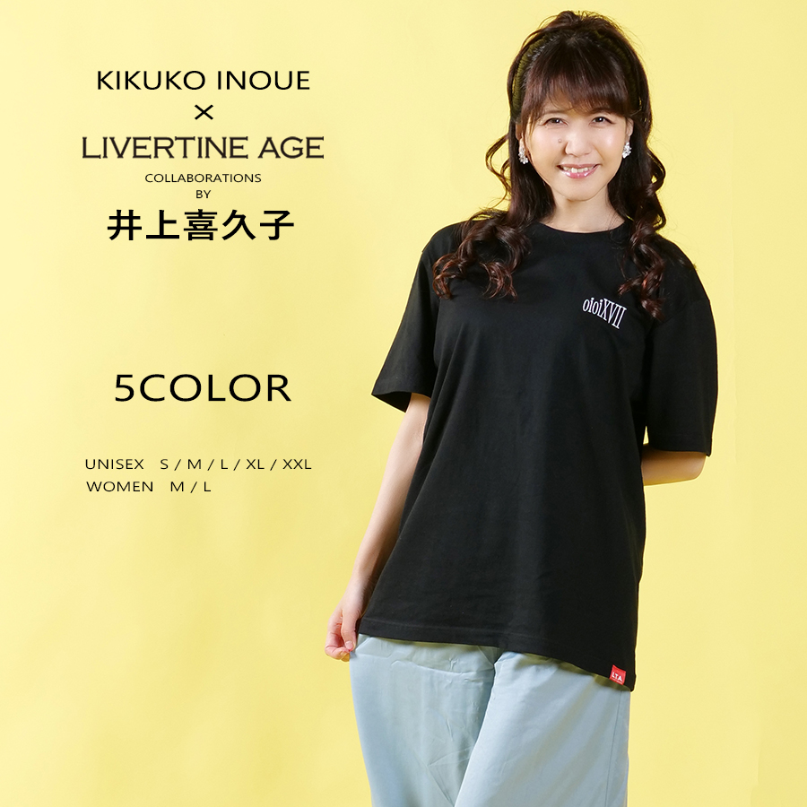 受注期間限定！井上喜久子コラボ企画！コラボ半袖Tシャツ(TYPE:B) ◆井上喜久子