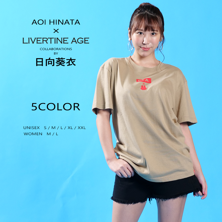 受注期間限定！日向葵衣コラボ企画！コラボ半袖Tシャツ◆日向葵衣