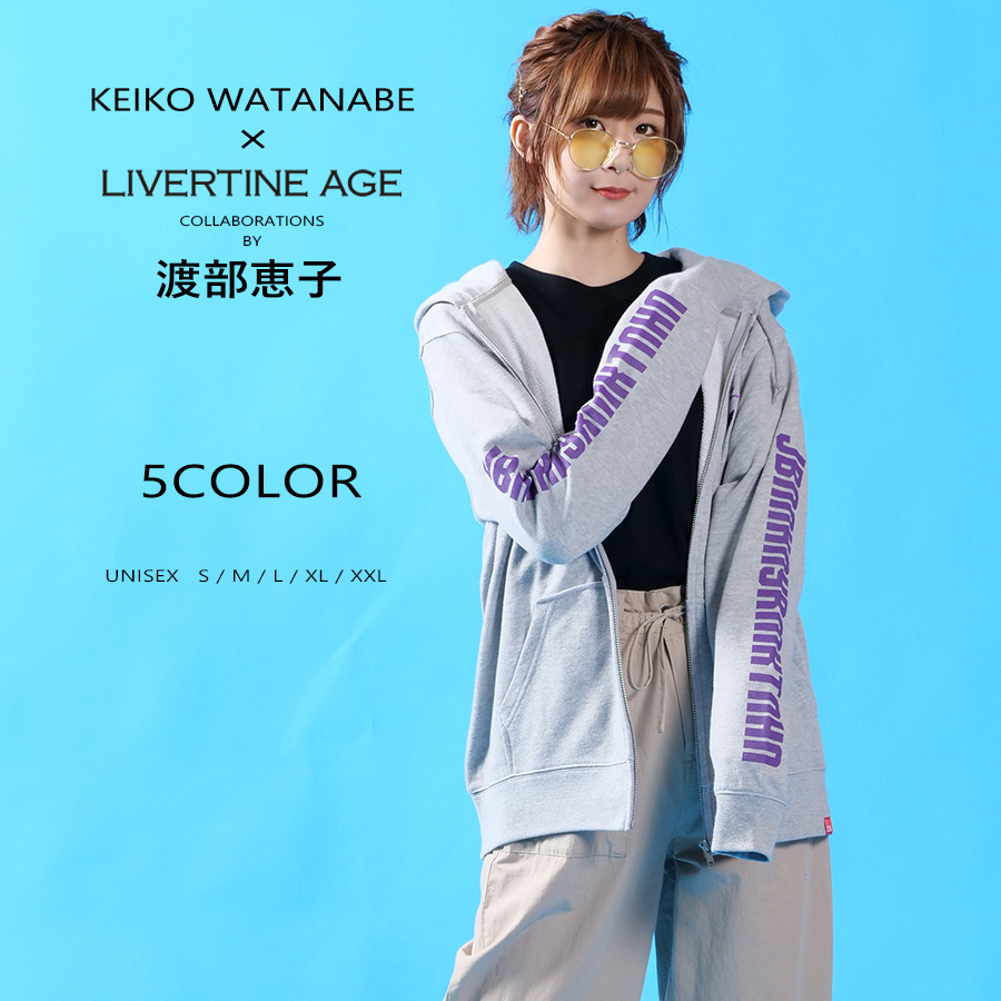 受注期間限定！渡部恵子コラボ企画！コラボZIPパーカー◆渡部恵子