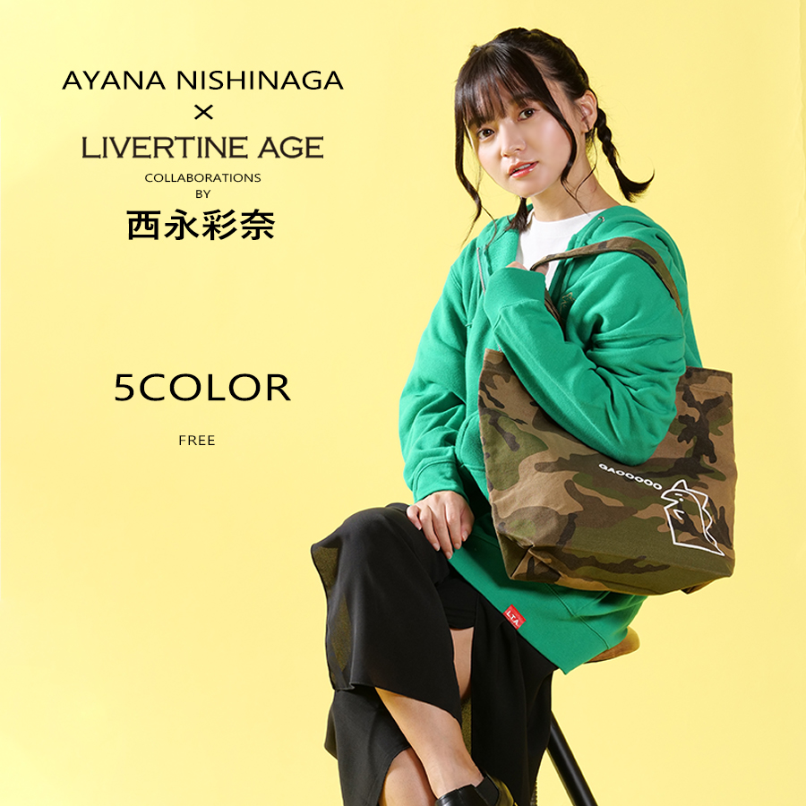 受注期間限定！ 西永彩奈コラボ企画！コラボトートバッグ◆ 西永彩奈