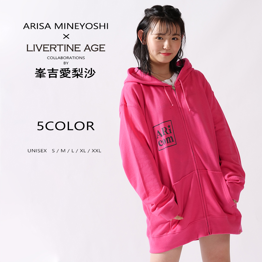 受注期間限定！峯吉愛梨沙コラボ企画！コラボZIPパーカー◆峯吉愛梨沙