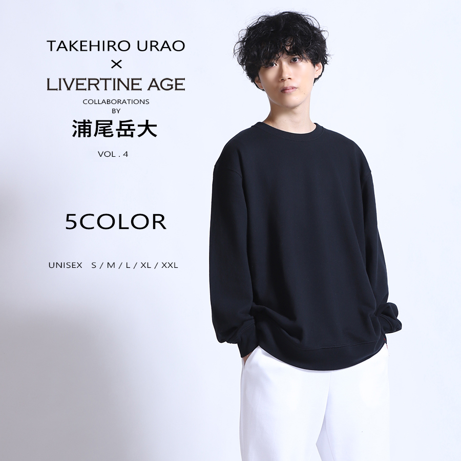 受注期間限定！浦尾岳大コラボ企画第4弾！コラボトレーナー◆浦尾岳大