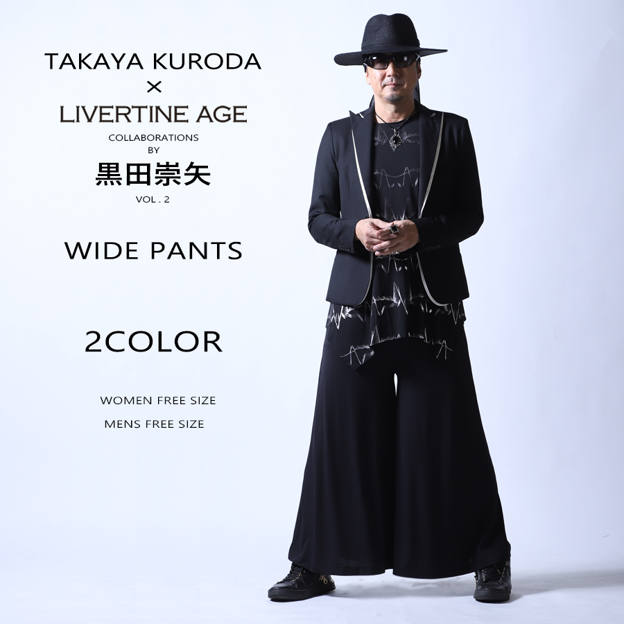 受注期間限定！黒田崇矢コラボ企画第二弾！コラボワイドパンツ◆黒田崇矢  コラボ   ワイドパンツ