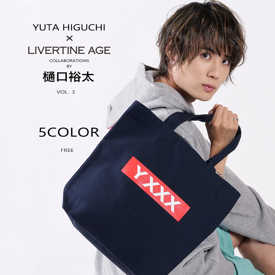 受注期間限定！樋口裕太コラボ企画第3弾！コラボトートバッグ◆樋口裕太
