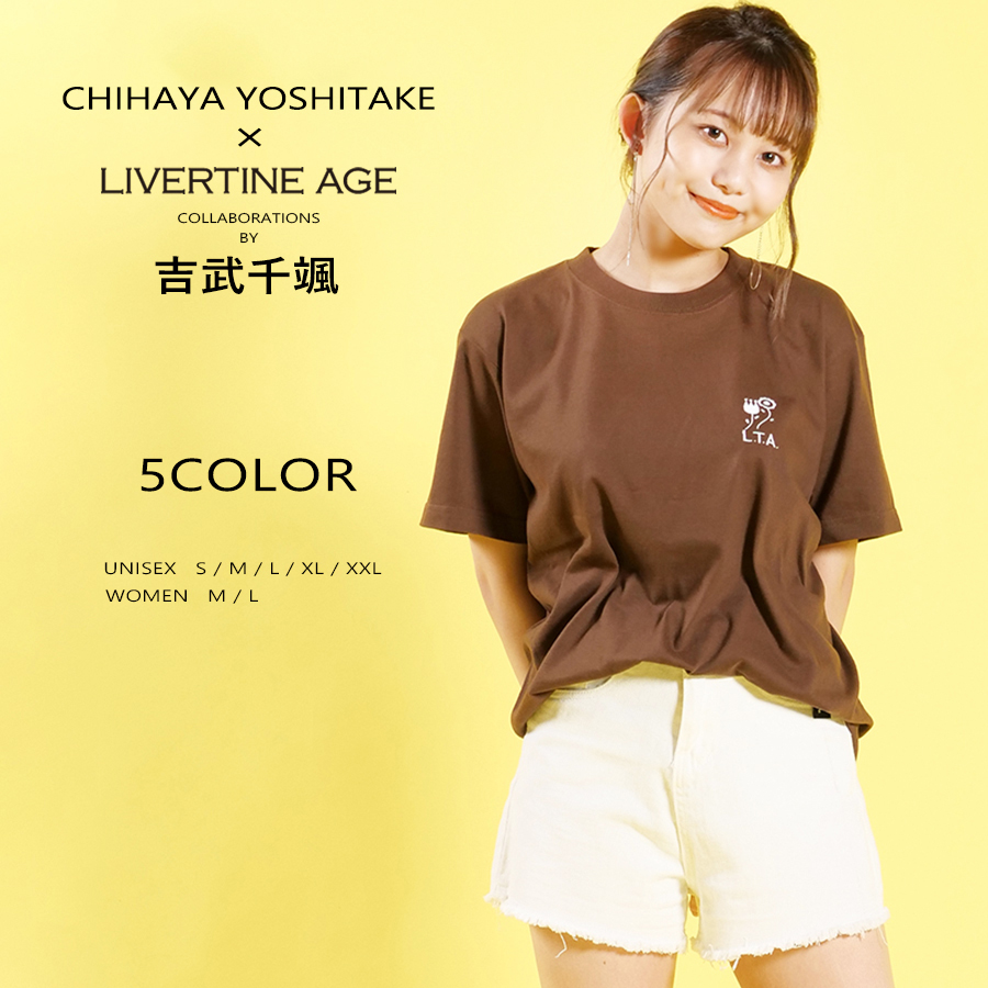 受注期間限定！吉武千颯コラボ企画！コラボ半袖Tシャツ◆吉武千颯