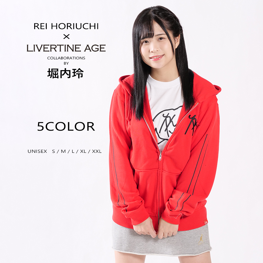 受注期間限定！堀内玲コラボ企画！コラボZIPパーカー◆堀内玲
