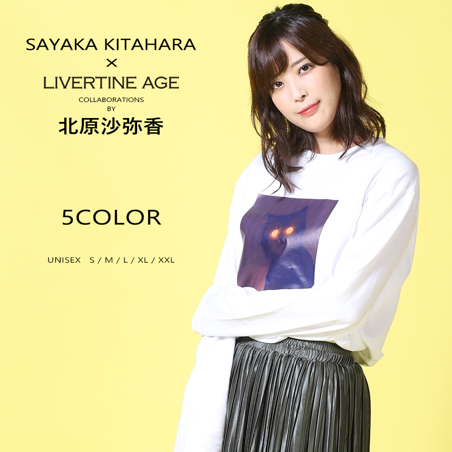 受注期間限定！北原沙弥香コラボ企画！コラボ長袖Tシャツ◆北原沙弥香
