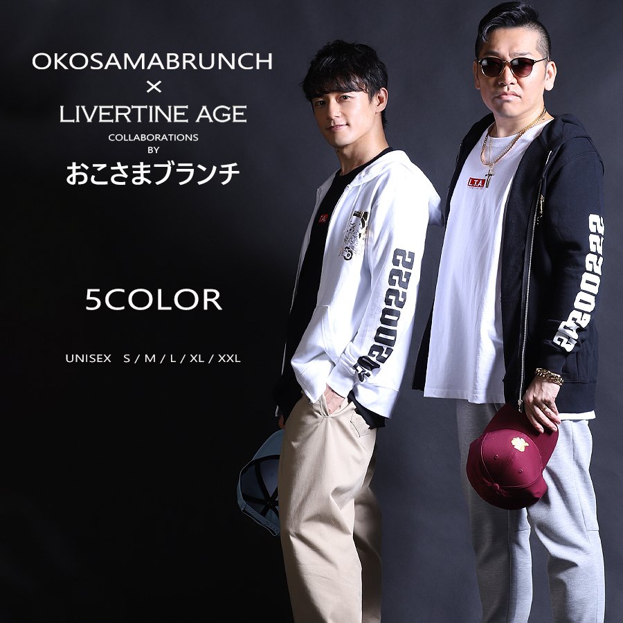 受注期間限定！おこさまブランチコラボ企画！コラボZIPパーカー◆おこさまブランチ