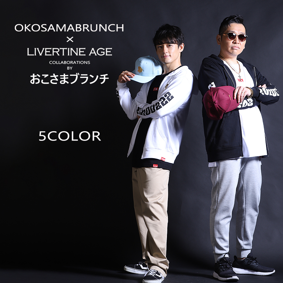 受注期間限定！おこさまブランチコラボ企画！コラボキャップ◆おこさまブランチ