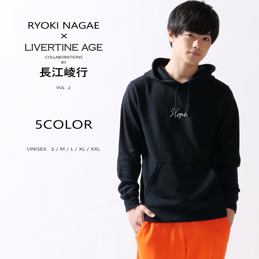 受注期間限定！長江崚行コラボ企画第2弾！コラボプルオーバーパーカー◆長江崚行