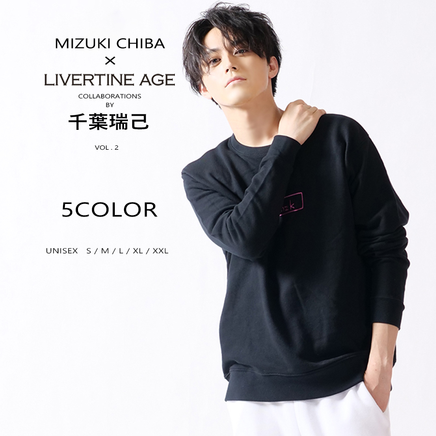 受注期間限定！千葉瑞己コラボ企画第2弾！コラボトレーナー◆千葉瑞己