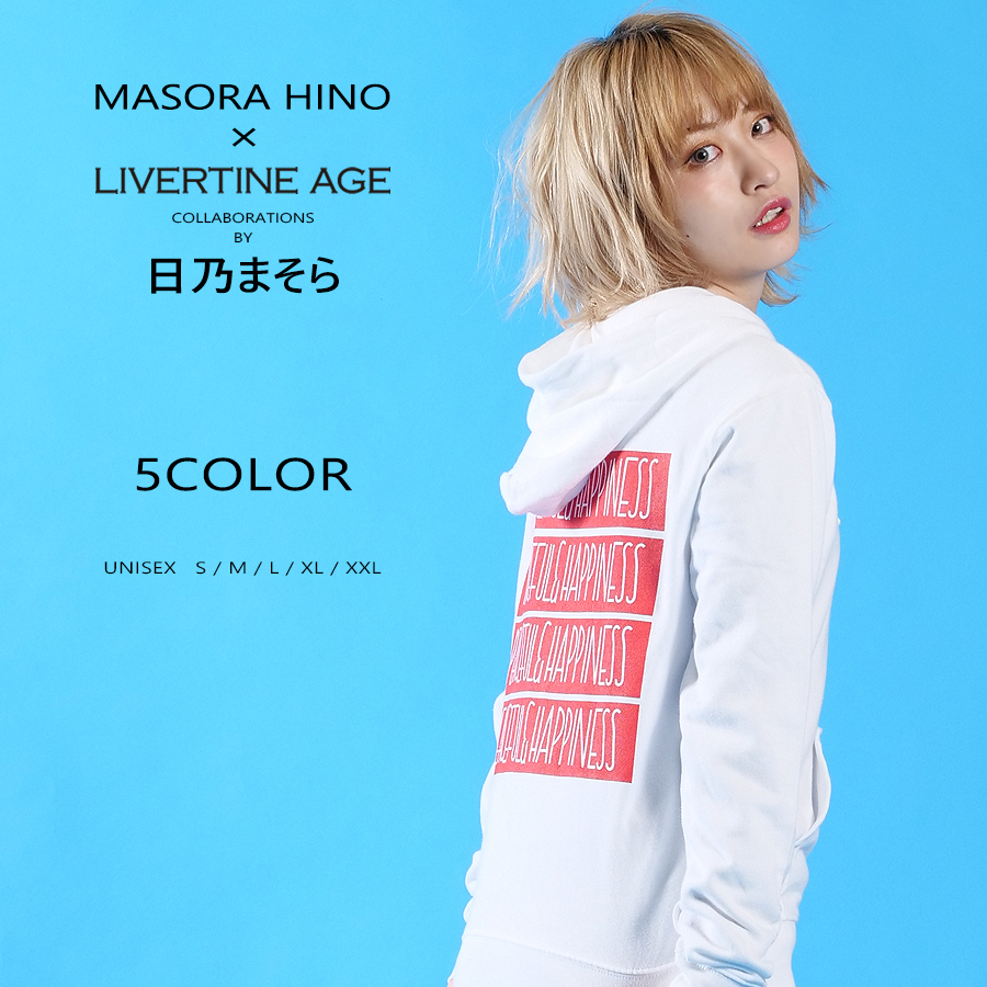 受注期間限定！日乃まそらコラボ企画！コラボZIPパーカー◆日乃まそら