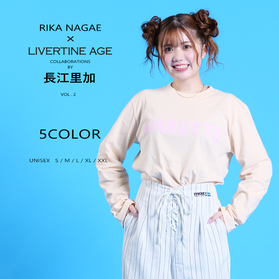 受注期間限定！長江里加コラボ企画第2弾！コラボ長袖Tシャツ◆長江里加