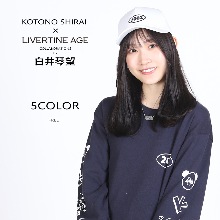 受注期間限定！白井琴望コラボ企画！コラボキャップ◆白井琴望