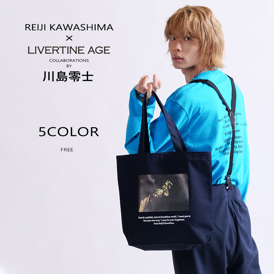 受注期間限定！川島零士コラボ企画！コラボトートバッグTYPE:A◆川島零士