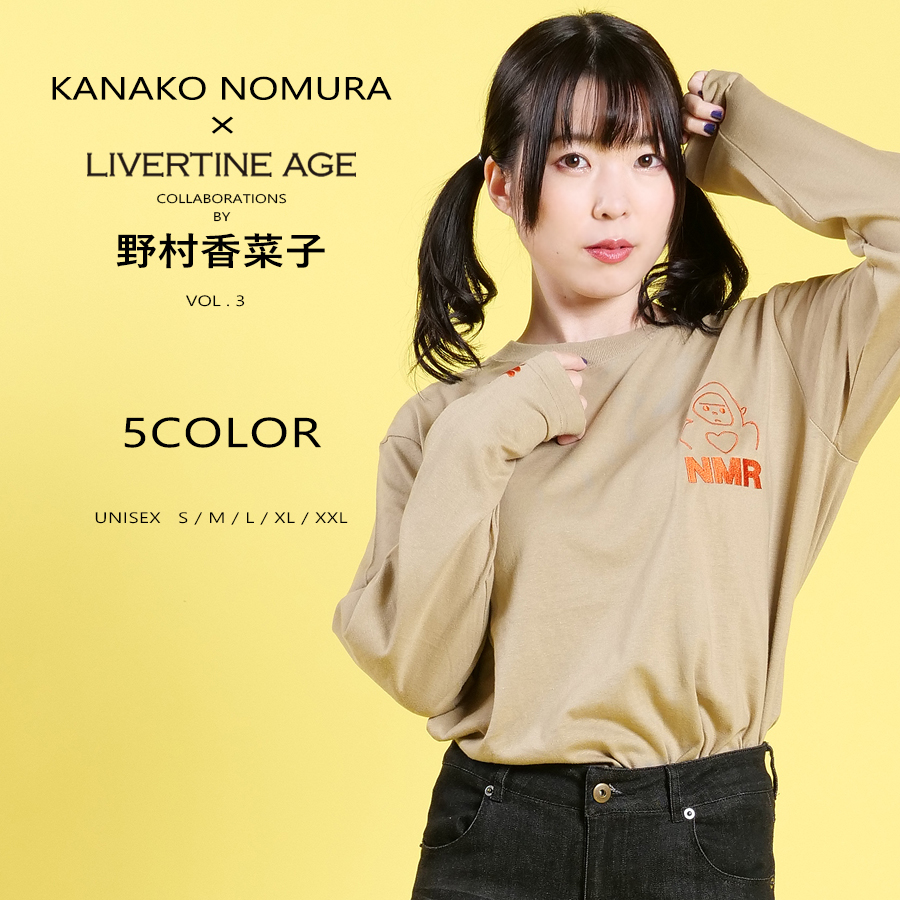 受注期間限定！野村香菜子コラボ企画第3弾！コラボ長袖Tシャツ◆野村香菜子