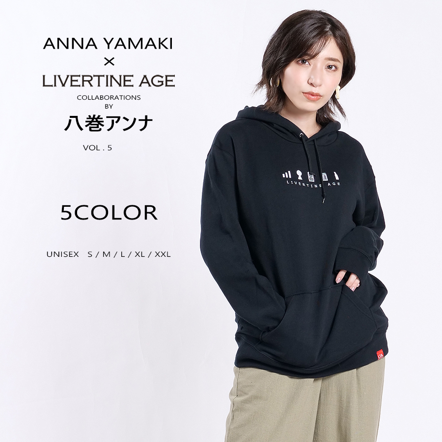 受注期間限定！八巻アンナコラボ企画第5弾！コラボプルオーバーパーカー◆八巻アンナ