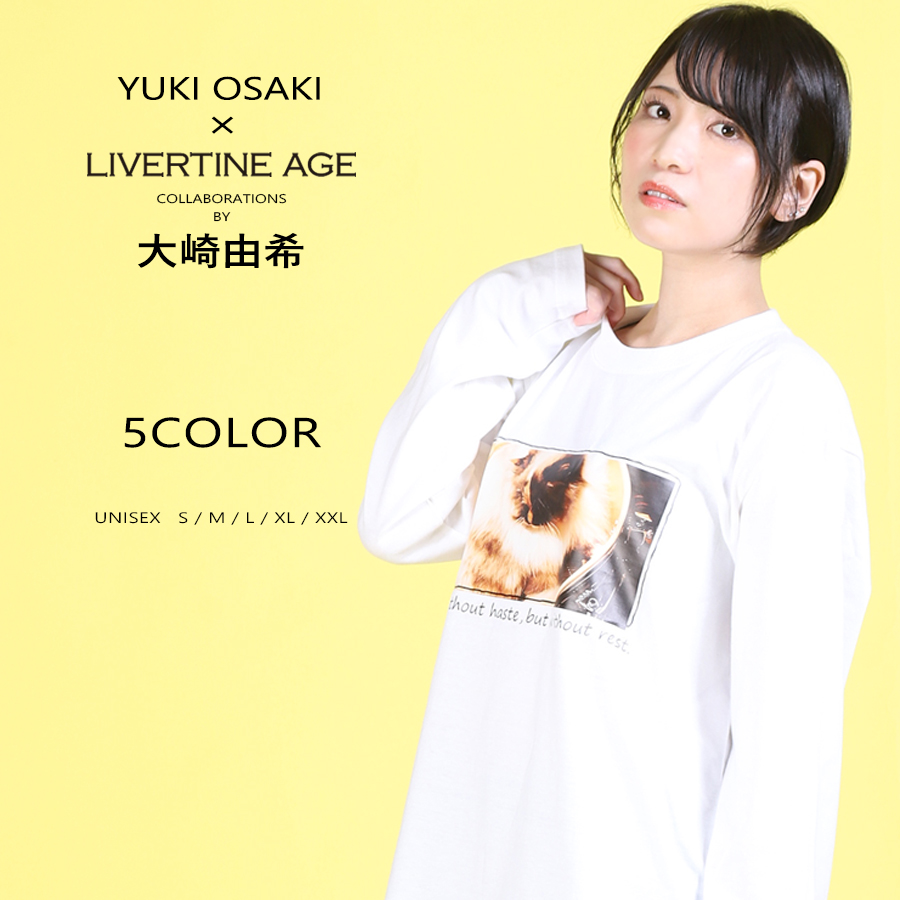 受注期間限定！大崎由希コラボ企画！コラボ長袖Tシャツ◆大崎由希