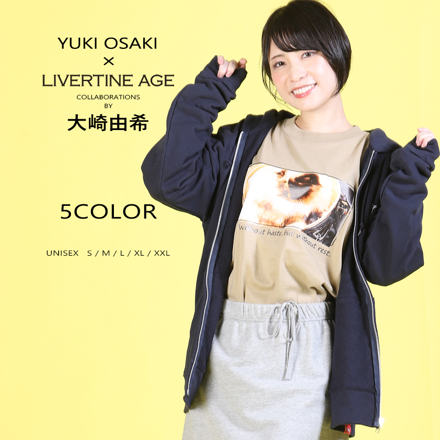受注期間限定！大崎由希コラボ企画！コラボZIPパーカー◆大崎由希