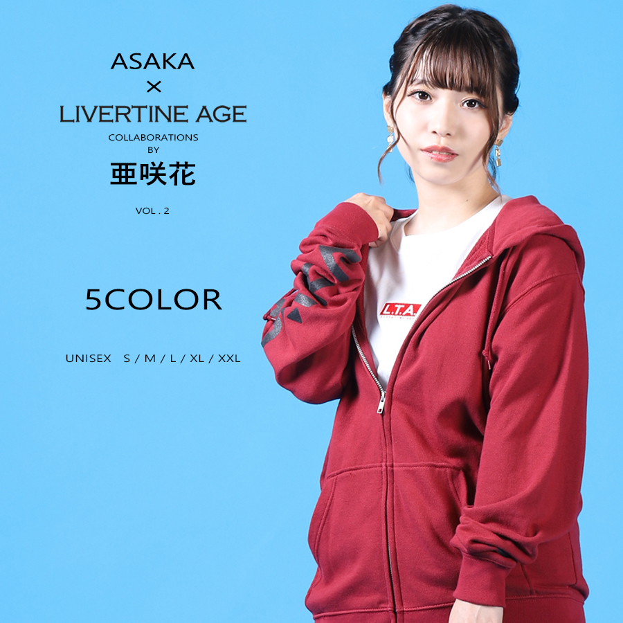 受注期間限定！亜咲花コラボ企画第2弾！コラボZIPパーカー◆亜咲花