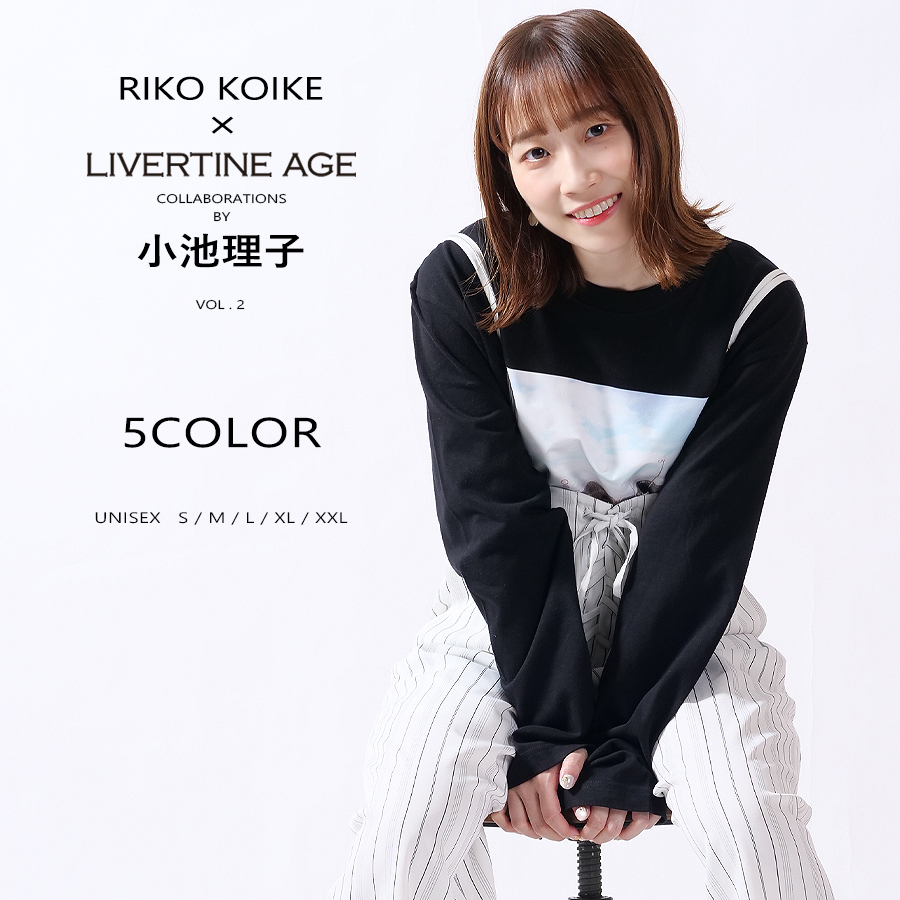 受注期間限定！小池理子コラボ企画第2弾！コラボ長袖Tシャツ◆小池理子