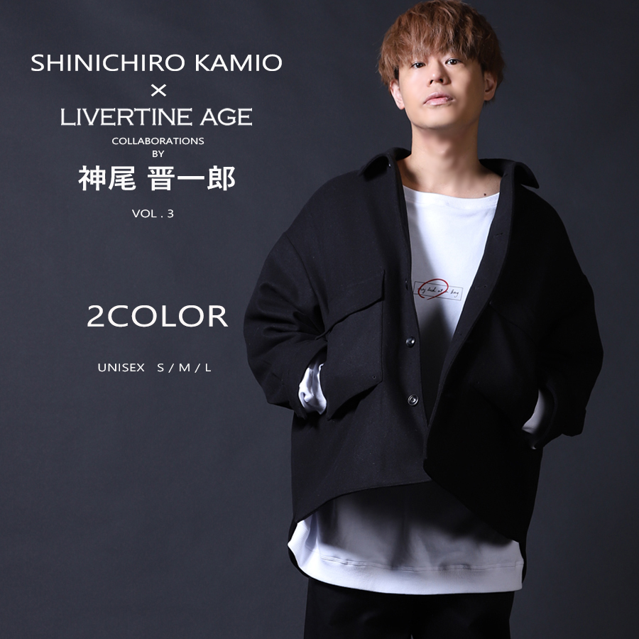 受注期間限定！神尾晋一郎コラボ企画第3弾！コラボ中綿コート◆神尾晋一郎