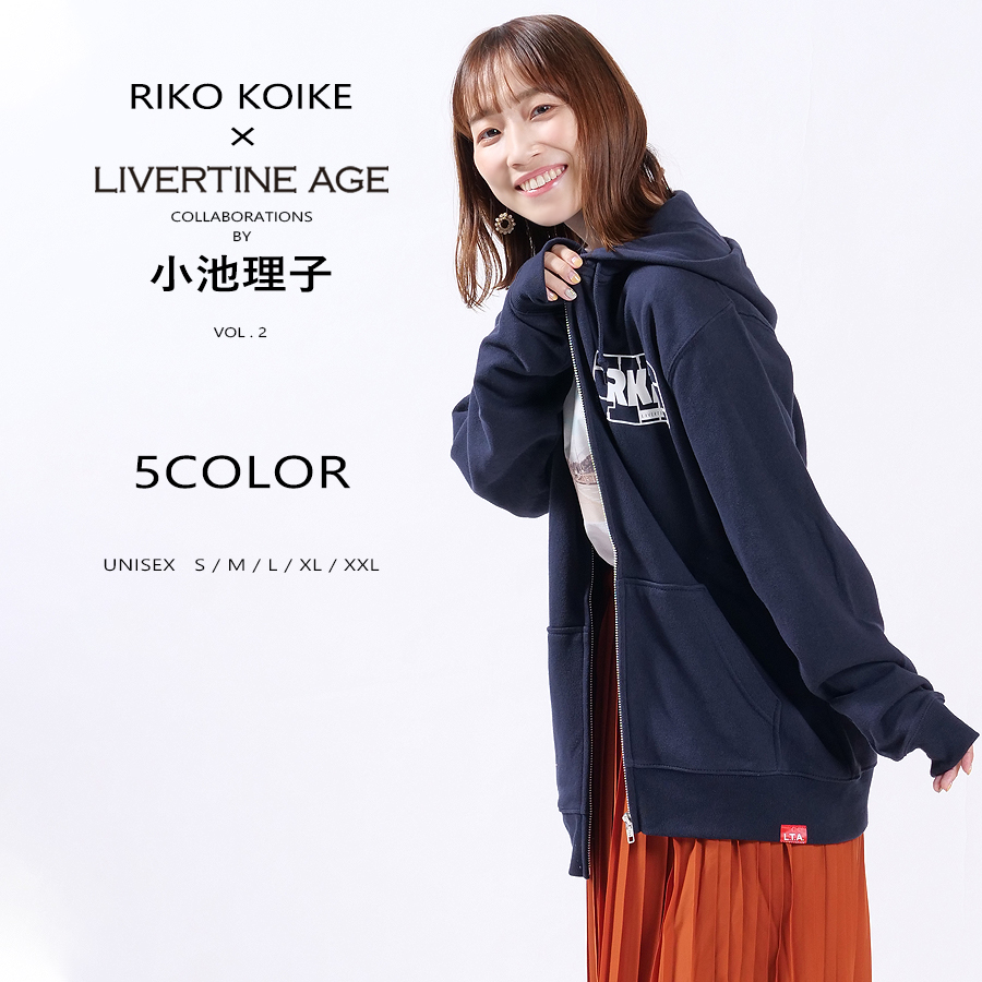 受注期間限定！小池理子コラボ企画第2弾！コラボZIPパーカー◆小池理子