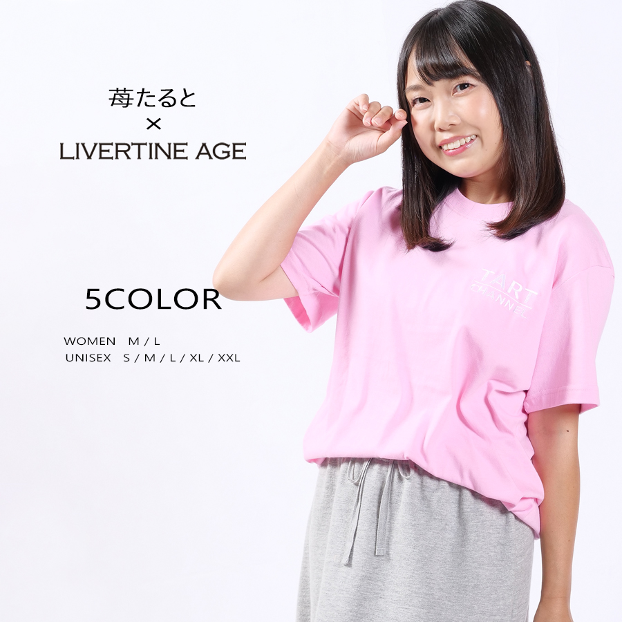 受注期間限定！苺たるとコラボ企画！コラボ半袖Tシャツ◆苺たると