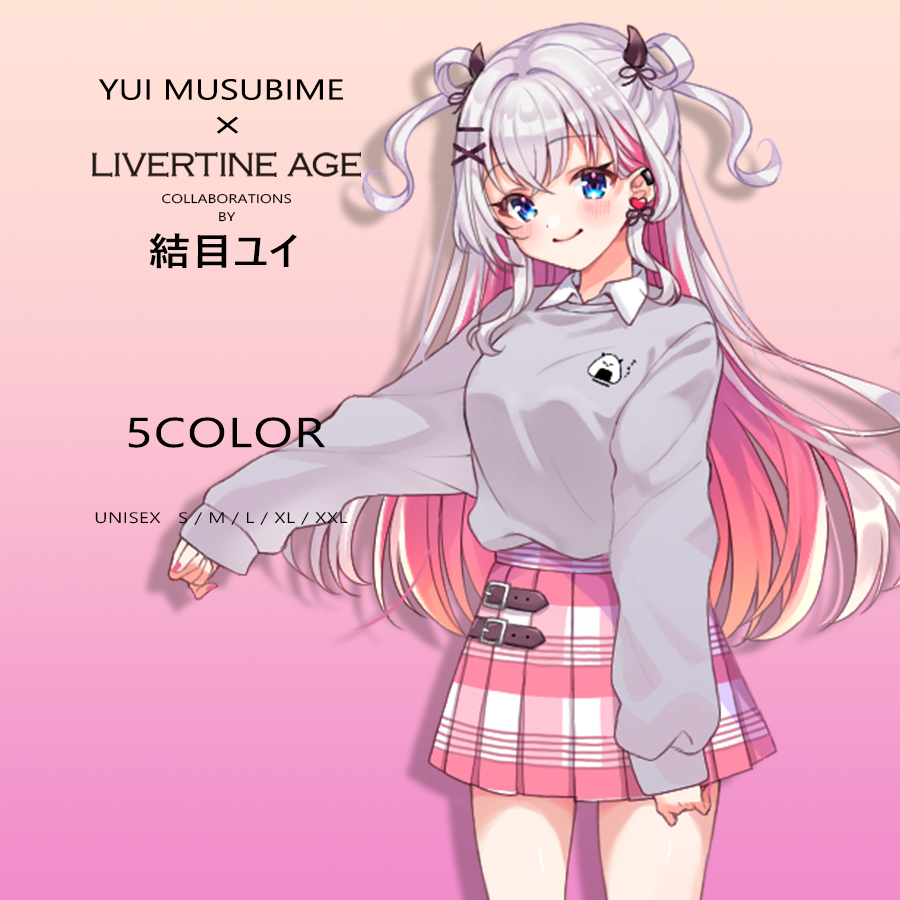 受注期間限定！結目ユイ コラボ企画！コラボトレーナー◆結目ユイ