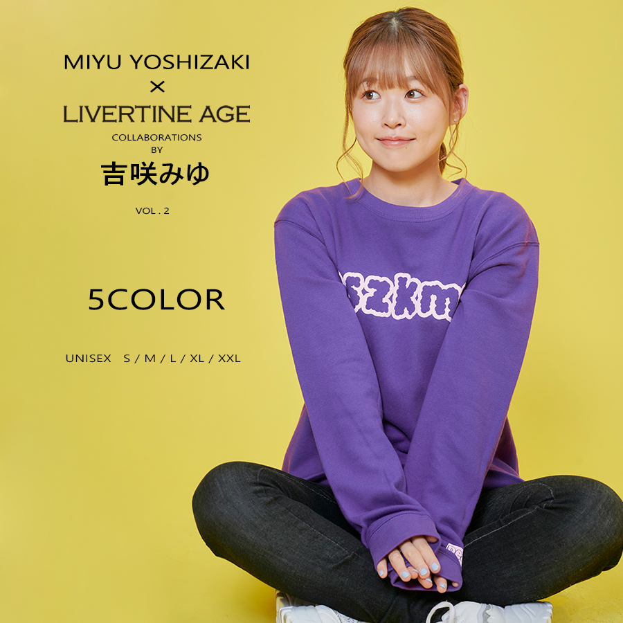 受注期間限定！吉咲みゆコラボ企画第2弾！コラボトレーナー◆吉咲みゆ