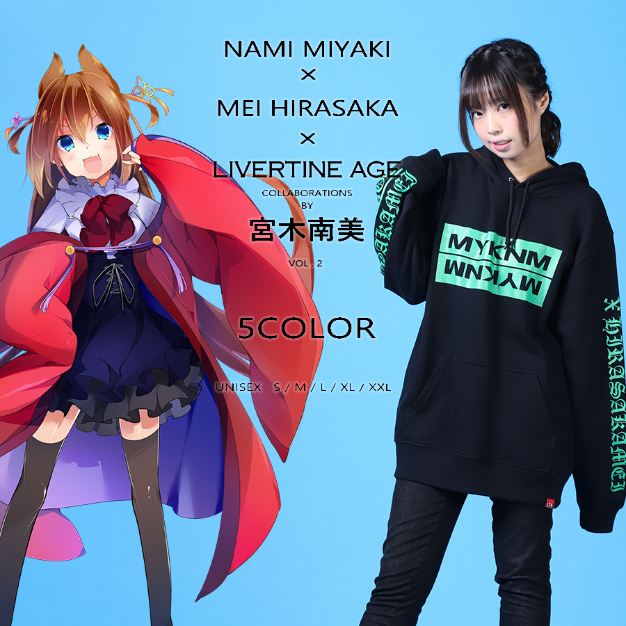 受注期間限定！比良坂芽衣×宮木南美×LIVERTINE AGEコラボ企画第2弾！コラボプルオーバーパーカー