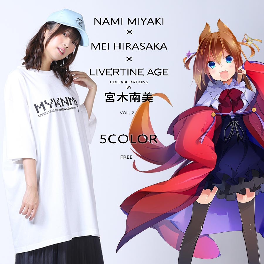 受注期間限定！比良坂芽衣×宮木南美×LIVERTINE AGEコラボ企画第2弾！コラボキャップ