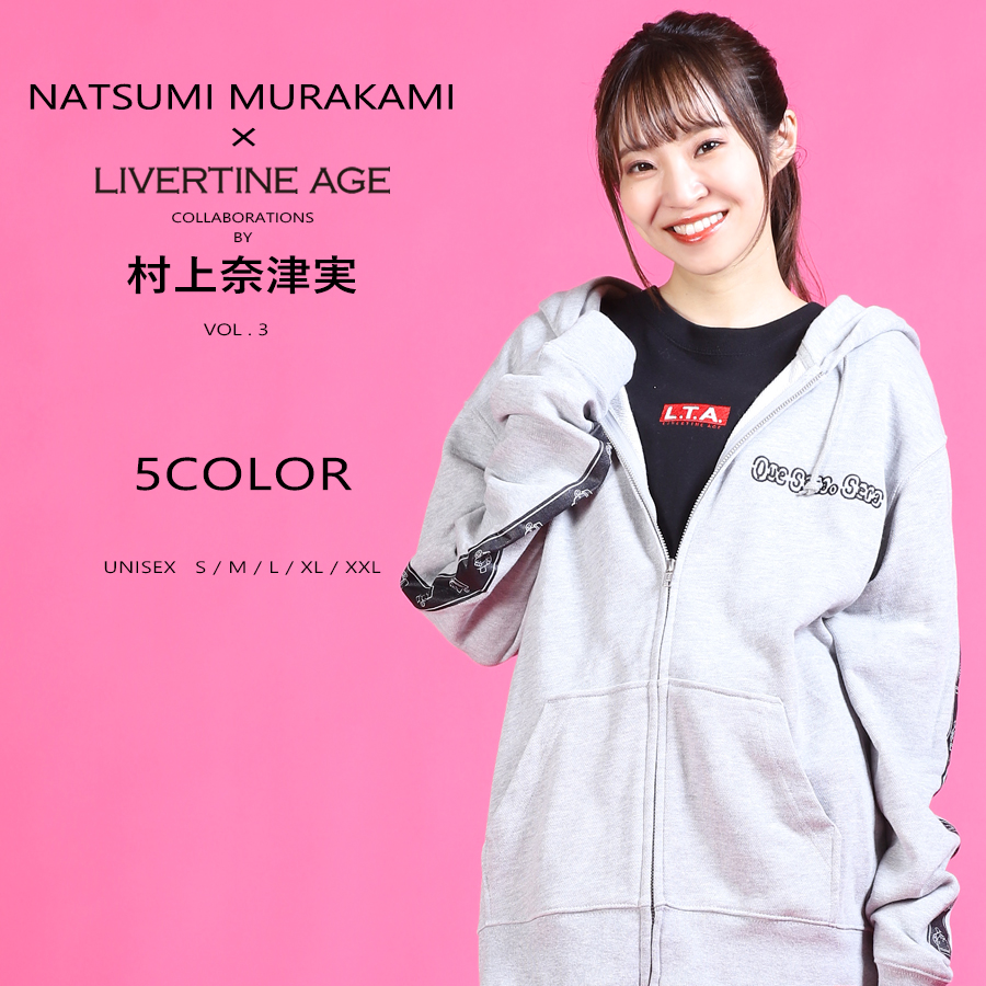 受注期間限定！村上奈津実コラボ企画第三弾！コラボZIPパーカー◆村上奈津実