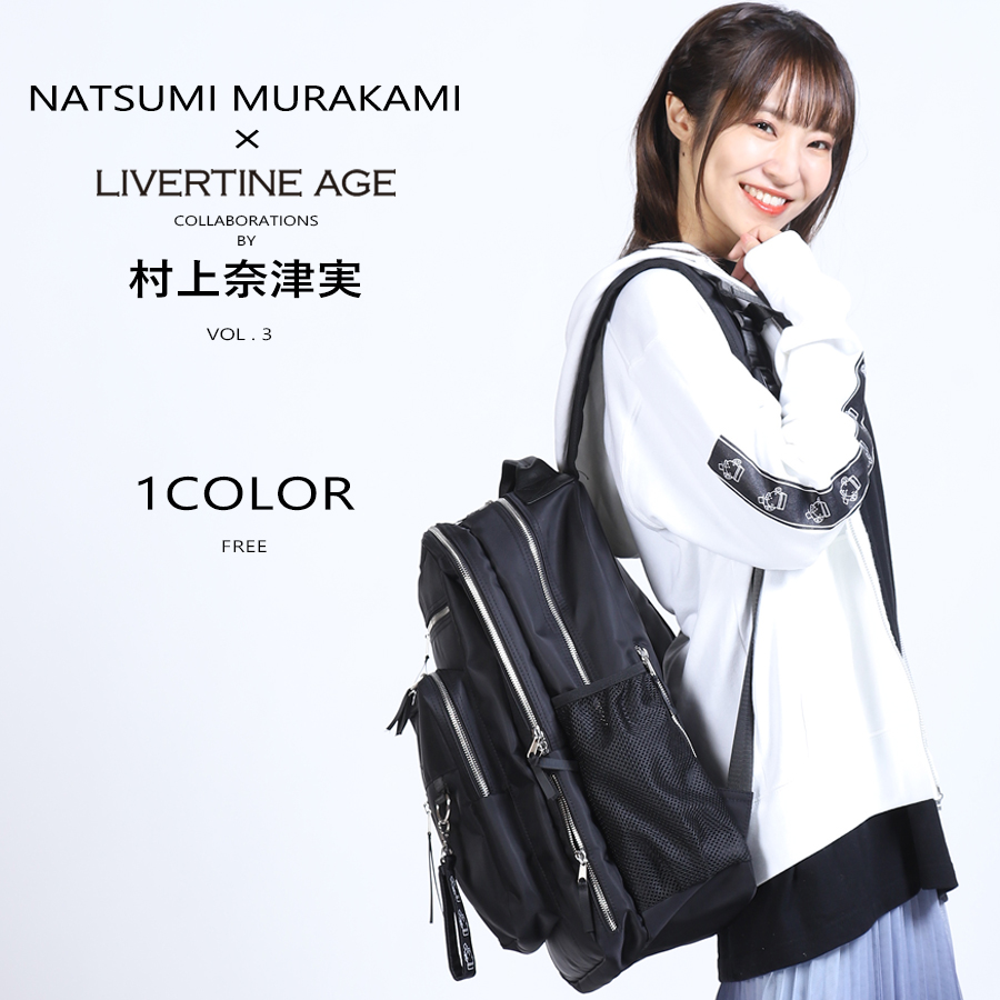 受注期間限定！村上奈津実コラボ企画第三弾！コラボリュック◆村上奈津実