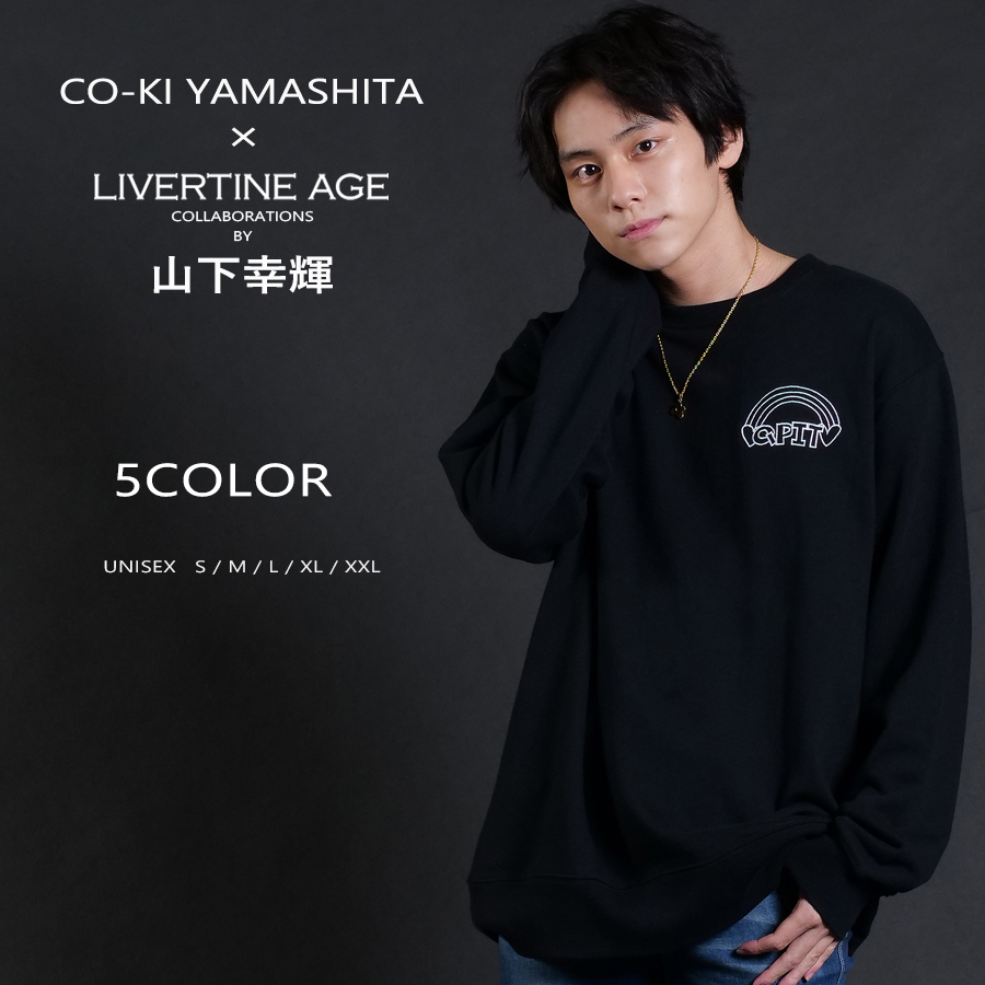 受注期間限定！山下幸輝コラボ企画！コラボトレーナー◆山下幸輝