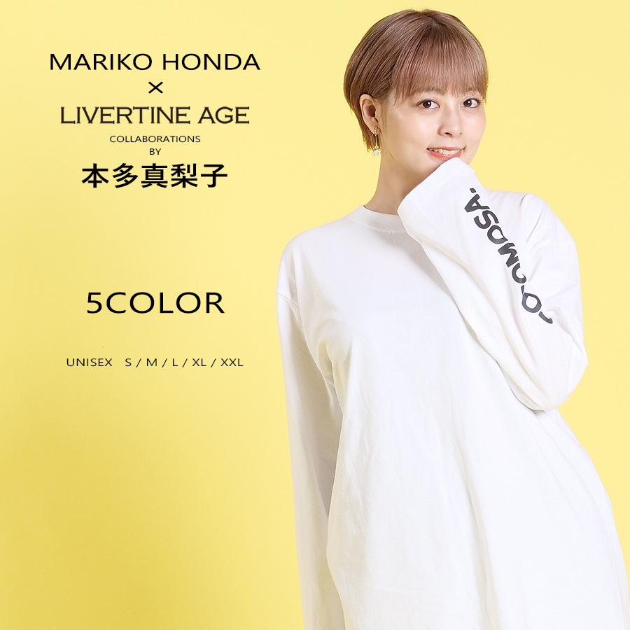受注期間限定！本多真梨子コラボ企画！コラボ長袖Tシャツ◆本多真梨子