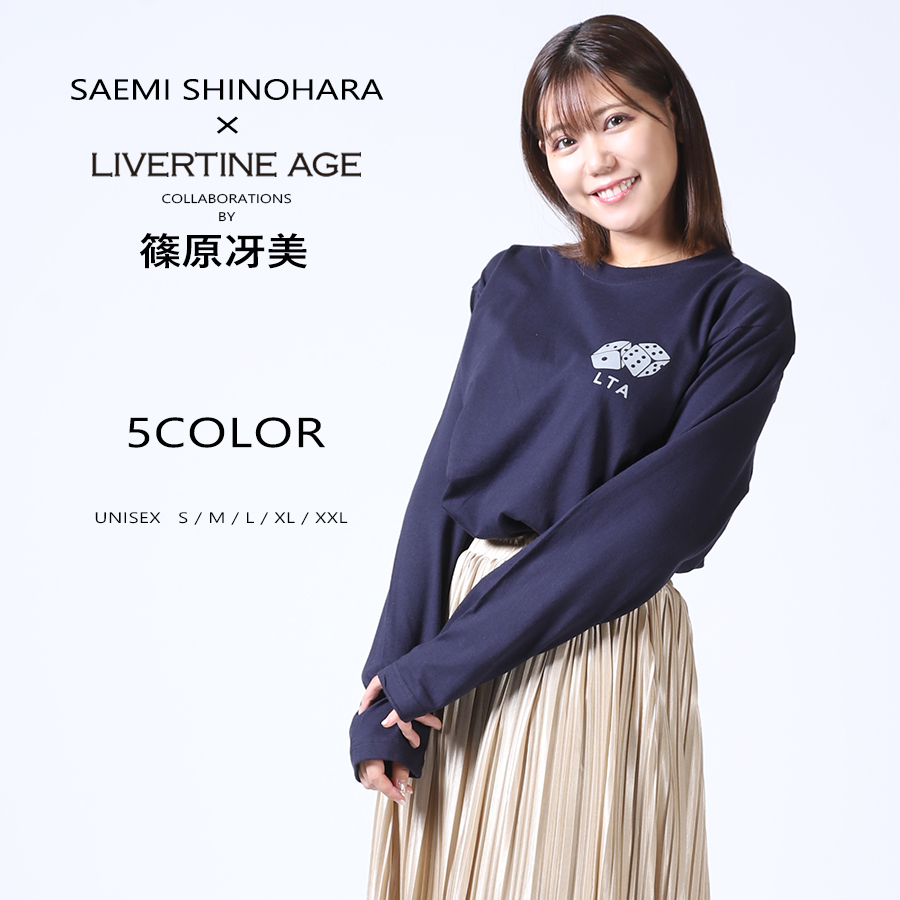 受注期間限定！篠原冴美コラボ企画！コラボ長袖Tシャツ◆篠原冴美