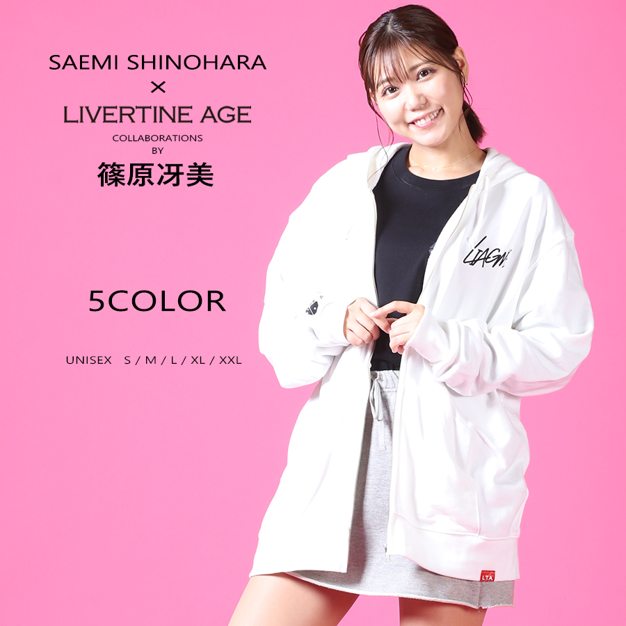 受注期間限定！篠原冴美コラボ企画！コラボZIPパーカー◆篠原冴美