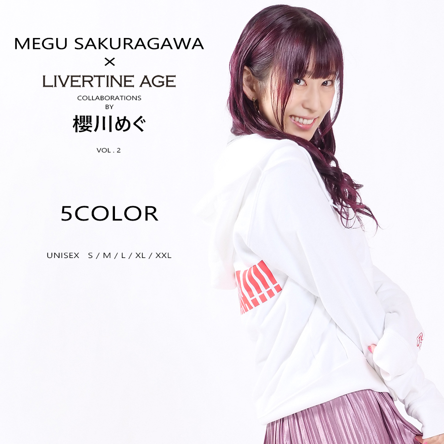 受注期間限定！櫻川めぐコラボ企画！コラボZIPパーカー◆櫻川めぐ