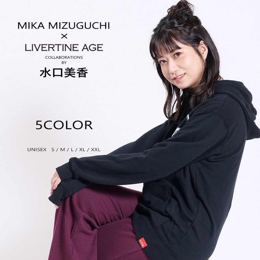 受注期間限定！水口美香 コラボ企画！コラボプルオーバーパーカー◆水口美香