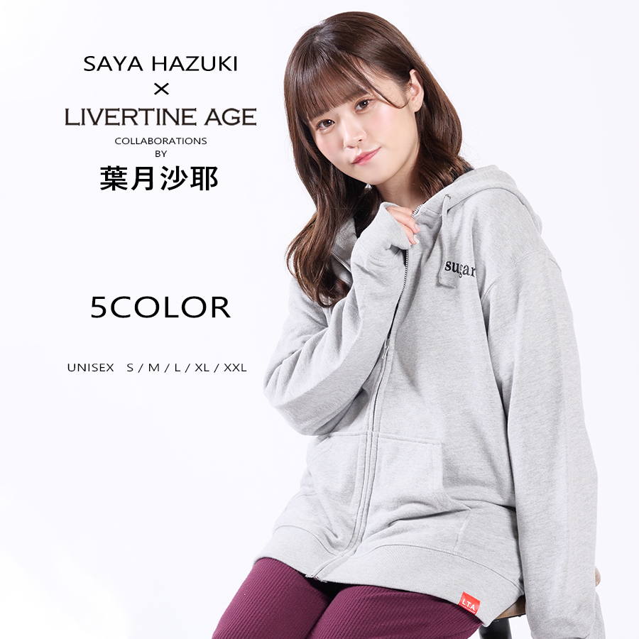 受注期間限定！葉月沙耶コラボ企画！コラボZIPパーカー◆葉月沙耶