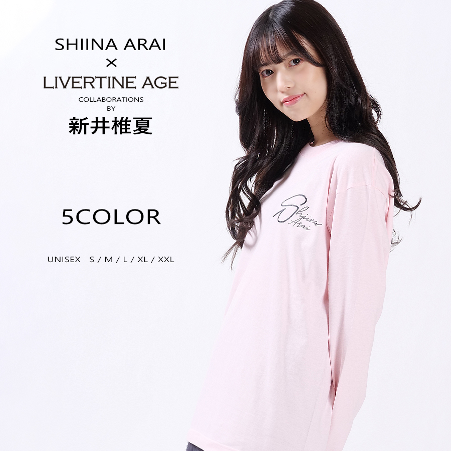 受注期間限定！新井椎夏コラボ企画！コラボ長袖Tシャツ◆新井椎夏