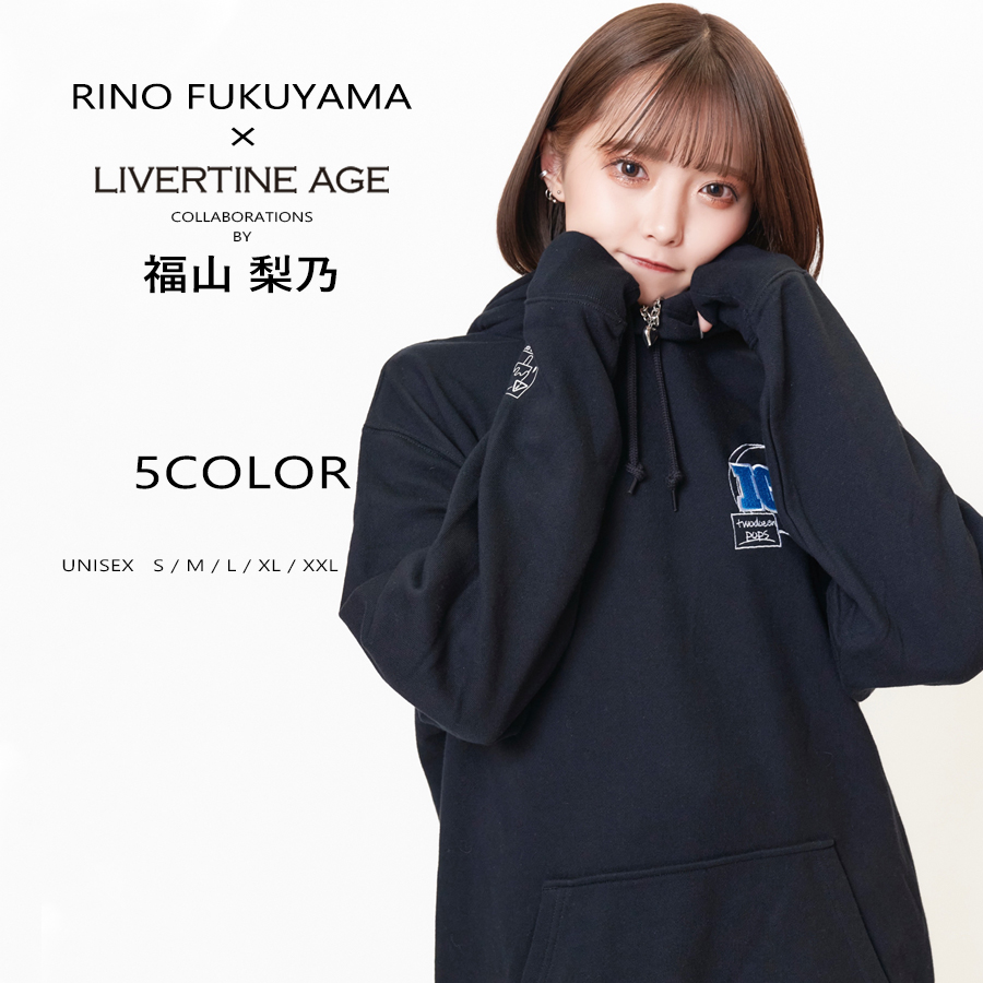 受注期間限定！福山梨乃コラボ企画！コラボプルオーバーパーカー◆福山梨乃