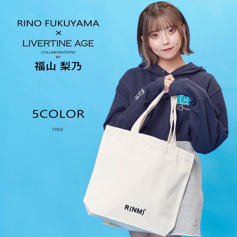 受注期間限定！福山梨乃コラボ企画！コラボトートバッグ◆福山梨乃